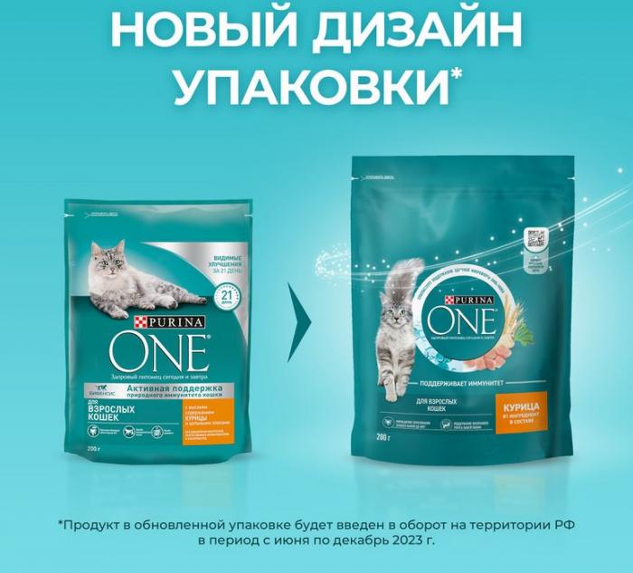 Сухой корм Purina ONE® полнорационный для взрослых кошек, с высоким содержанием курицы