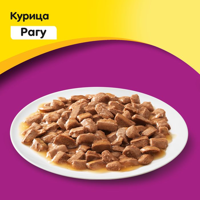 Whiskas влажный корм для кошек рагу с курицей
