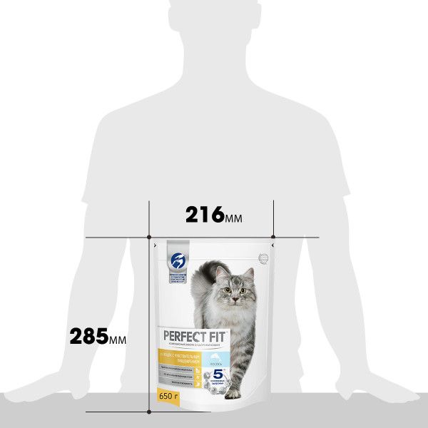 Perfect Fit корм для взрослых кошек всех пород, чувствительное пищеварение, лосось