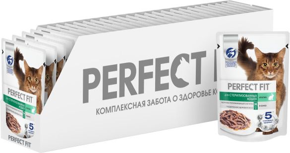 Perfect Fit влажный корм для стерилизованных кошек, с кроликом в соусе