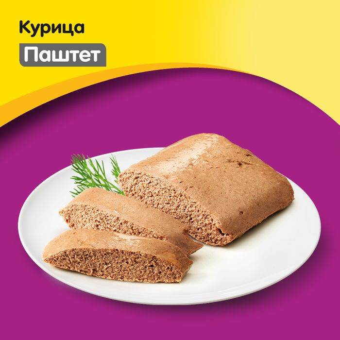 Whiskas влажный корм для котят паштет с курицей