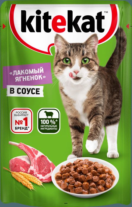 Kitekat влажный корм для взрослых кошек всех пород, ягненок в соусе