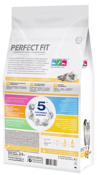 Perfect Fit корм для взрослых кошек всех пород, чувствительное пищеварение, индейка