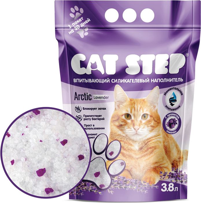 Cat Step Arctic Lavender силикагелевый впитывающий наполнитель для кошачьих туалетов, аромат лаванды