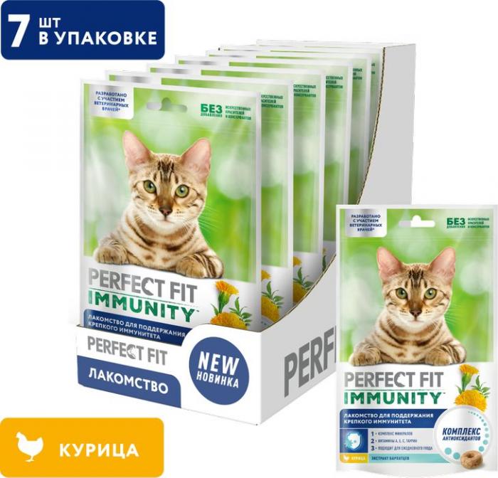 Perfect Fit Immunity лакомство для кошек, для иммунитета, курица и экстракт бархатцев