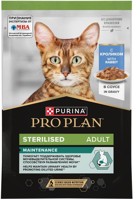 Влажный корм Pro Plan® Sterilised Maintenance для взрослых стерилизованных кошек, с кроликом в соусе