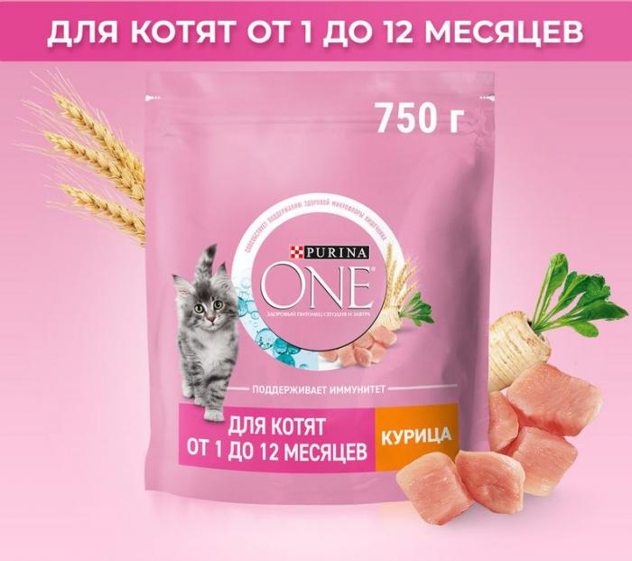 Сухой корм Purina ONE® полнорационный для котят, с высоким содержанием курицы