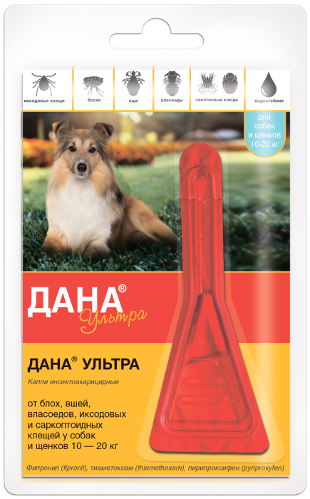 Apicenna Дана Ультра капли инсектоакарицидные на холку для собак и щенков весом от 10 до 20 кг