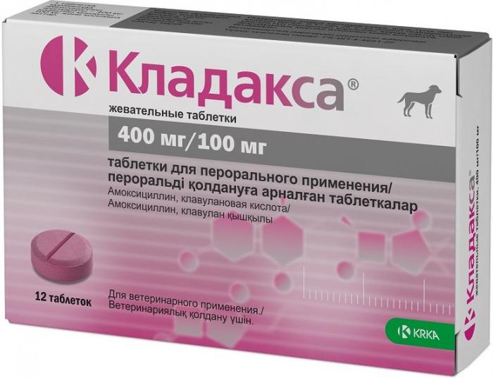 KRKA КRKA Кладакса жевательные таблетки для животных, 500 мг