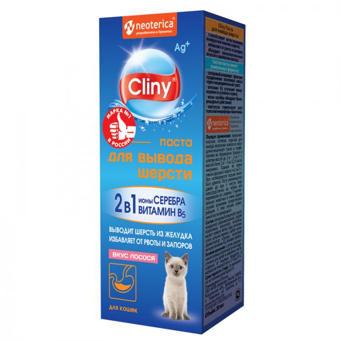 Cliny паста для вывода шерсти, со вкусом лосося