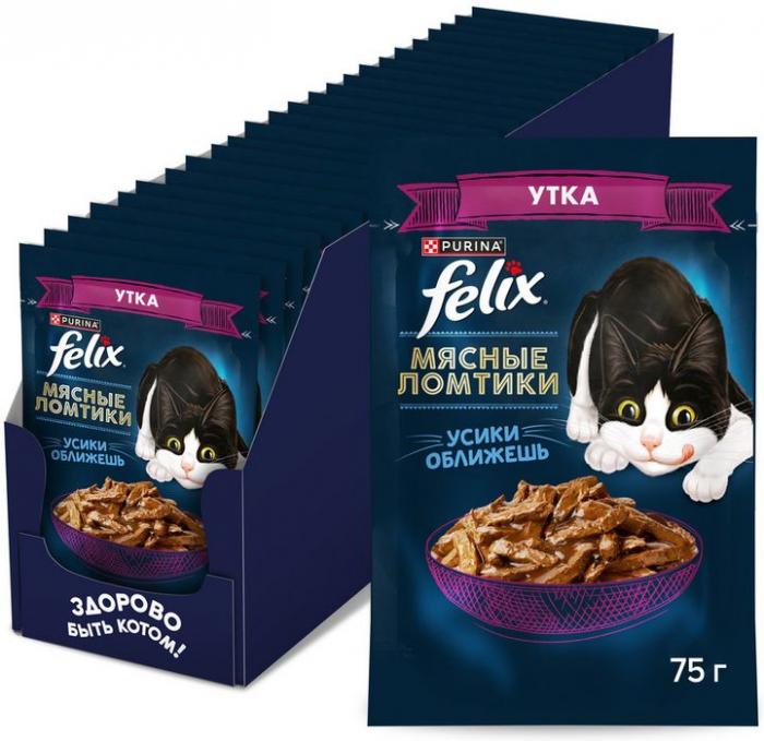 Влажный корм Felix® Мясные Ломтики для кошек, с уткой