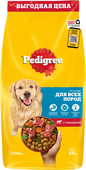 Pedigree корм для взрослых собак всех пород, говядина