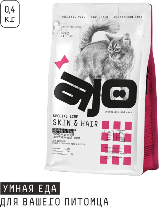 Ajo Skin&Hair корм для кошек, низкозерновой, здоровая кожа и шерсть, 3 и индейка