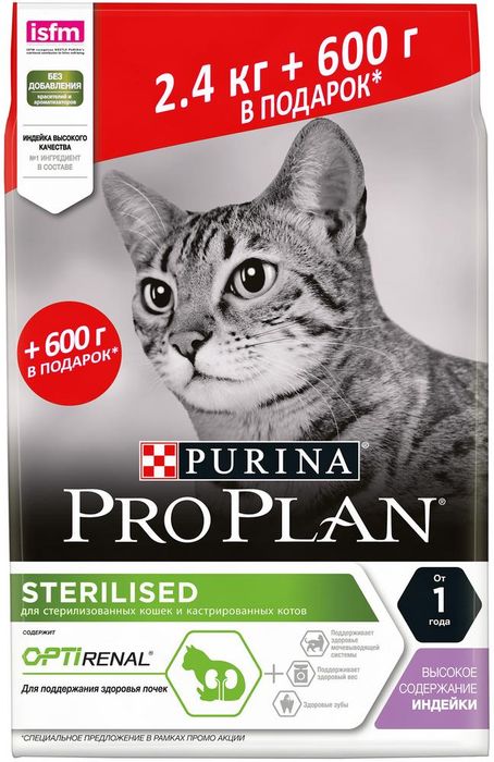 Сухой корм Pro Plan® Sterilised Renal Plus для взрослых стерилизованных кошек для поддержания здоровья почек, с высоким содержанием индейки