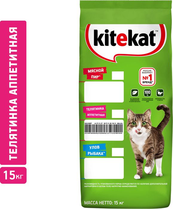 Kitekat корм для взрослых кошек, с аппетитной телятиной