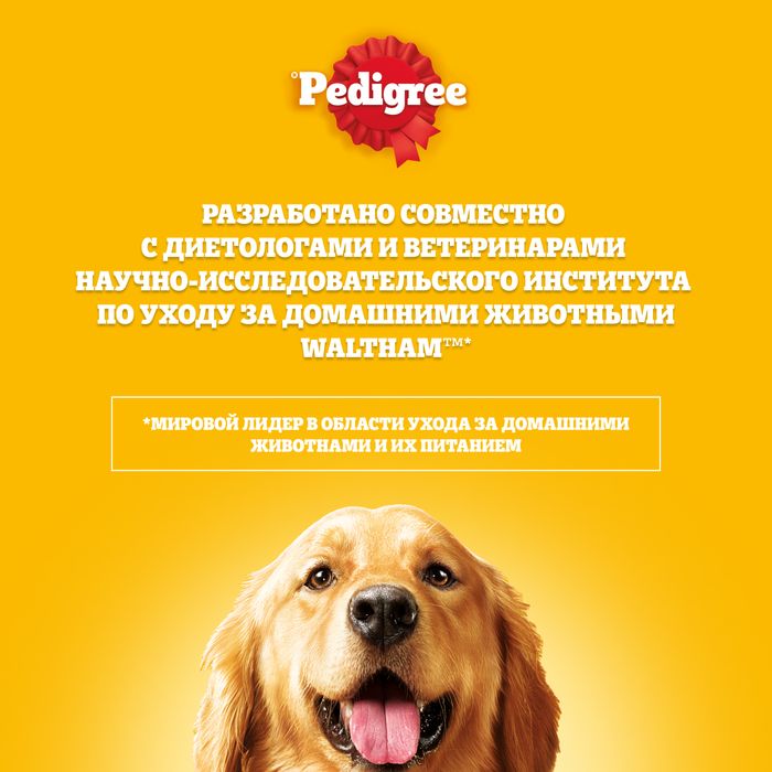 Pedigree влажный корм для собак с курицей