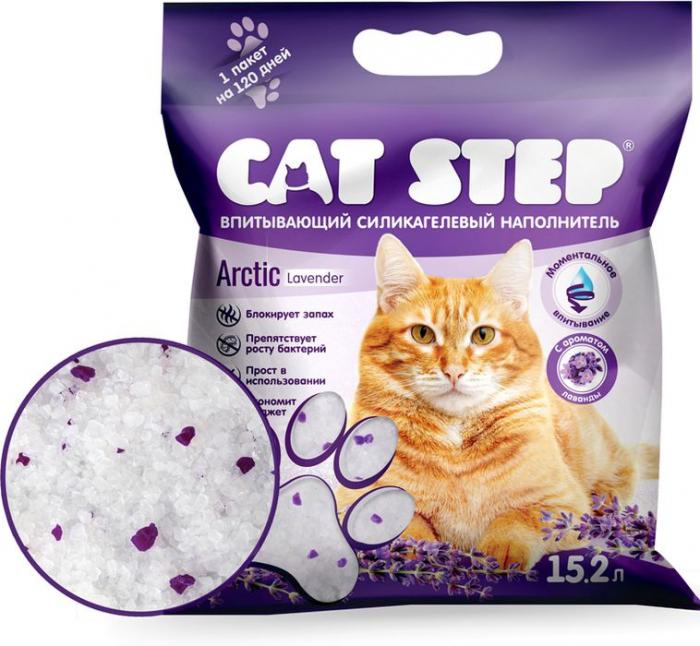 Cat Step Arctic Lavender силикагелевый впитывающий наполнитель для кошачьих туалетов, аромат лаванды