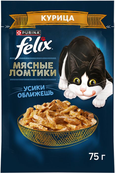 Влажный корм Felix® Мясные Ломтики для кошек, с курицей
