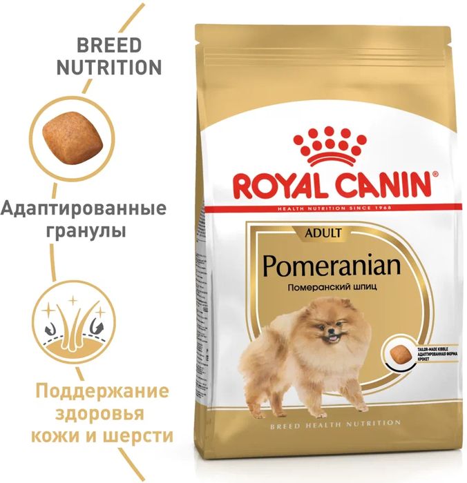 Royal Canin корм для взрослых собак породы Померанский Шпиц