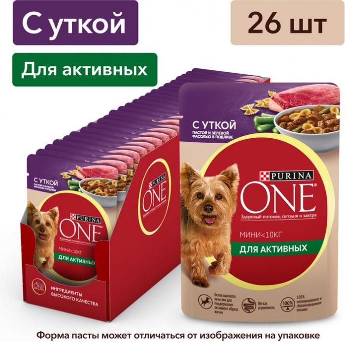 Влажный корм Purina ONE® Мини Активная для взрослых собак мелких пород с активным образом жизни, с уткой, пастой и зеленой фасолью в подливе