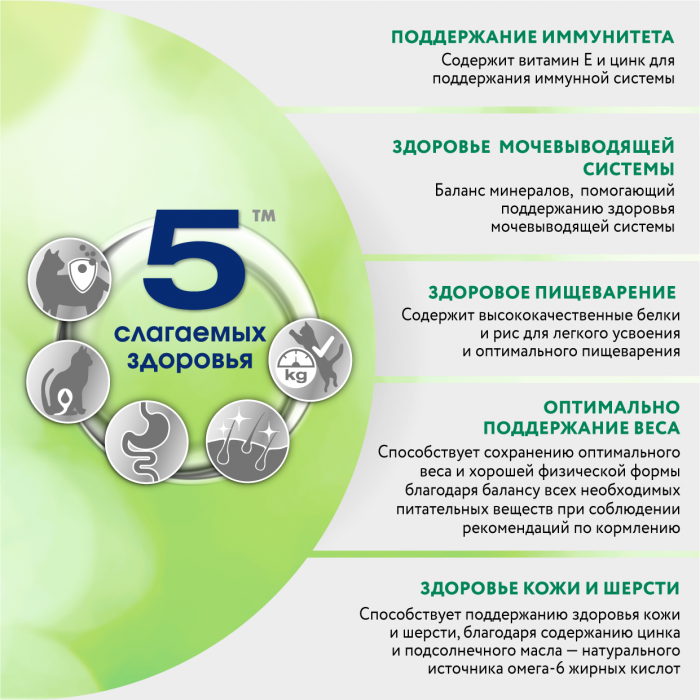 Perfect Fit Immunity влажный корм для кошек, для поддержания иммунитета, с говядиной в желе, с добавлением семян льна