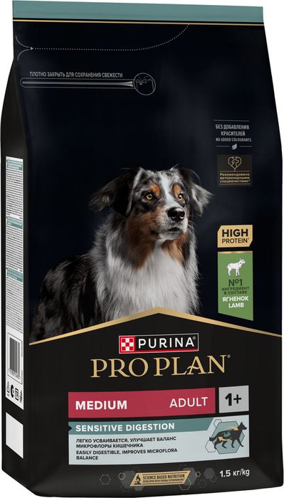 Сухой корм Pro Plan® Sensitive Digestion для взрослых собак средних пород с чувствительным пищеварением, с высоким содержанием ягненка