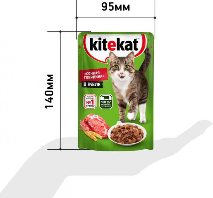 Kitekat влажный корм для взрослых кошек всех пород, говядина в желе