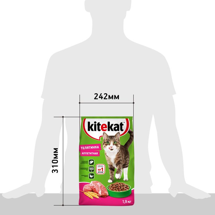 Kitekat корм для взрослых кошек, с аппетитной телятиной