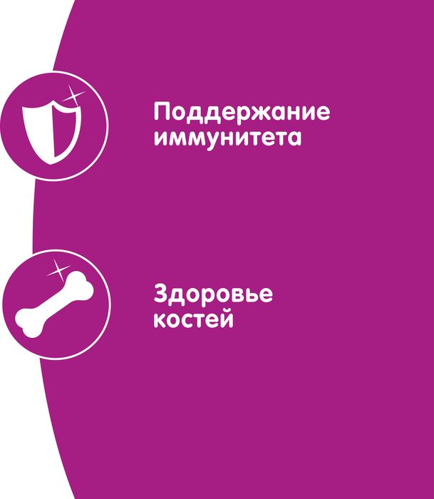 Whiskas влажный корм для котят желе с телятиной