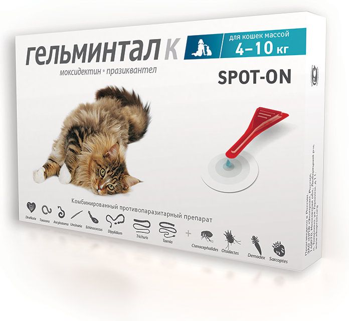 Гельминтал Spot-on капли для кошек 4-10 кг, антигельминтик