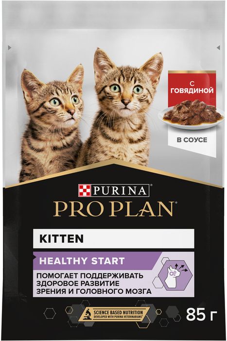 Влажный корм Pro Plan® Healthy Start для котят, с говядиной в соусе
