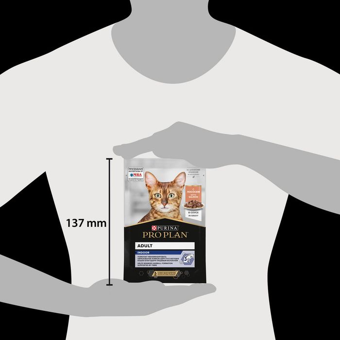 Влажный корм Pro Plan® Indoor для взрослых кошек, живущих дома, с лососем в соусе