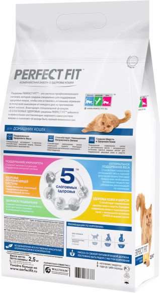 Perfect Fit корм для взрослых кошек всех пород, в домашних условиях, с курицей
