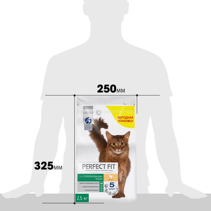 Perfect Fit корм для взрослых стерилизованных кошек всех пород, курица