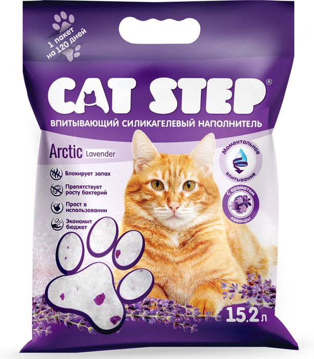 Cat Step Arctic Lavender силикагелевый впитывающий наполнитель для кошачьих туалетов, аромат лаванды