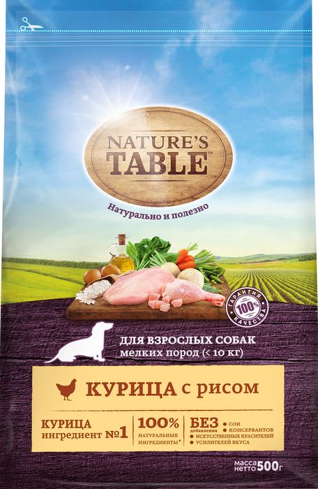 Nature`s Table Nature\'s Table сухой корм для собак мелких пород с курицей и рисом