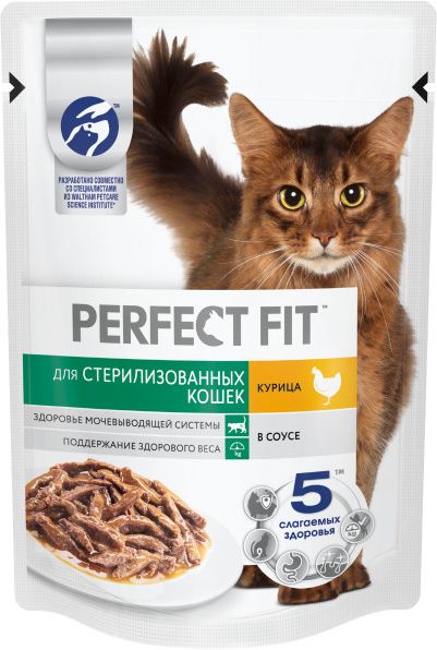 Perfect Fit влажный корм для стерилизованных кошек, с курицей в соусе