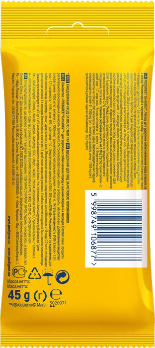 Pedigree Denta Stix лакомство для собак мелких пород для снятия зубного камня