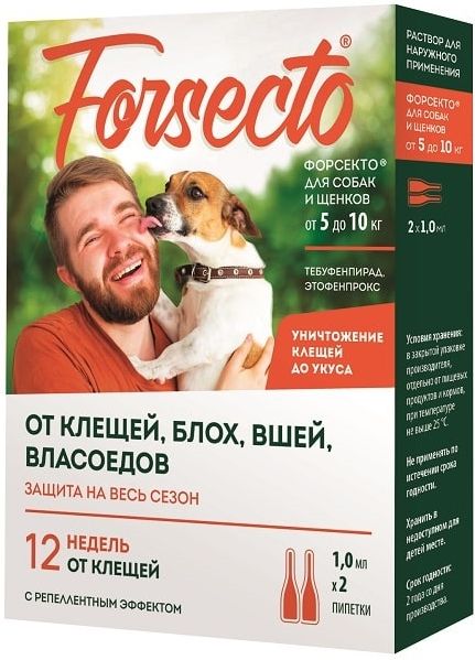 Астрафарм Forsecto капли для собак и щенков от 5 до 10 кг, от блох и клещей