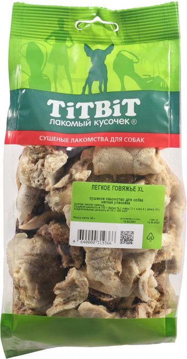 TiTBiT лакомство для собак, легкое говяжье ХL (мягкая упаковка)