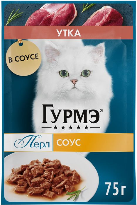 Влажный корм Гурмэ® Перл Нежное филе для кошек, с уткой в соусе