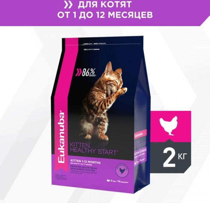Eukanuba корм для котят всех пород, домашняя птица