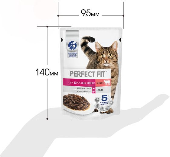 Perfect Fit влажный корм для взрослых кошек, с говядиной в соусе