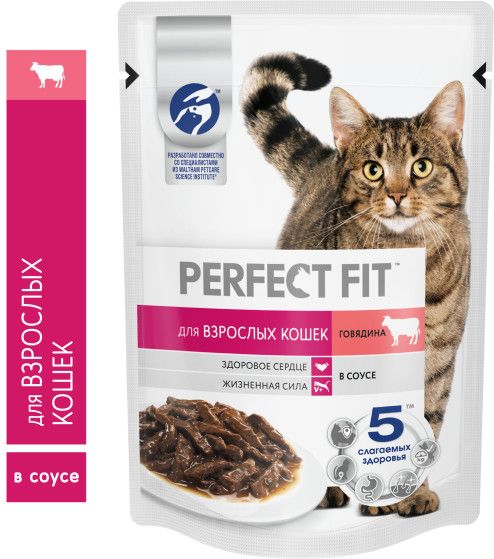 Perfect Fit влажный корм для взрослых кошек, с говядиной в соусе