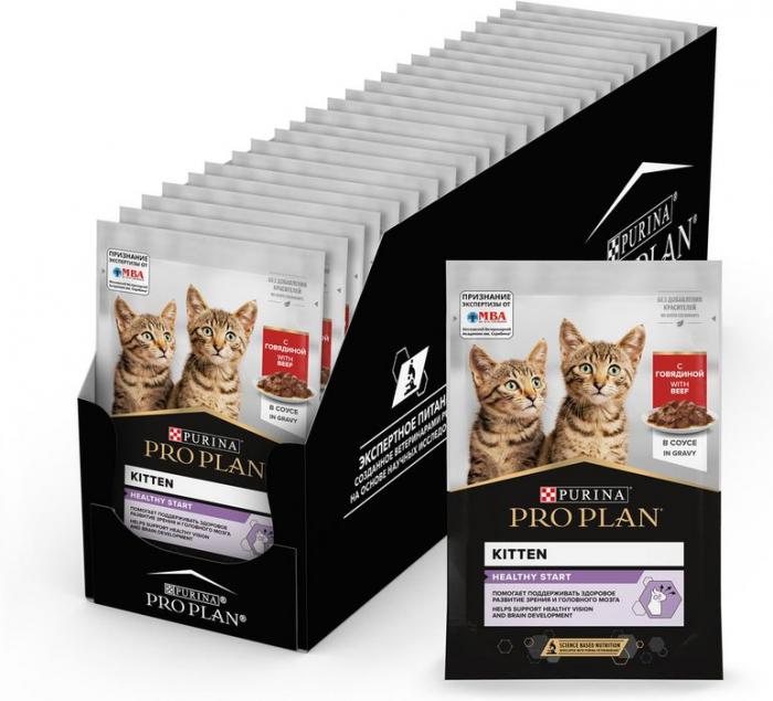 Влажный корм Pro Plan® Healthy Start для котят, с говядиной в соусе