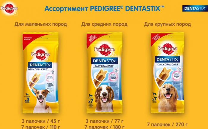 Pedigree Denta Stix лакомство для собак мелких пород для снятия зубного камня