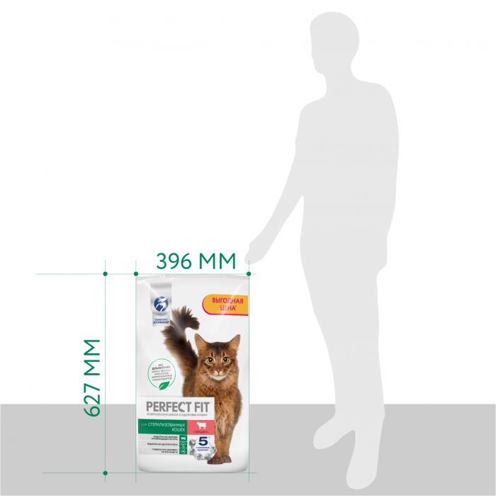 Perfect Fit корм для взрослых стерилизованных кошек всех пород, говядина