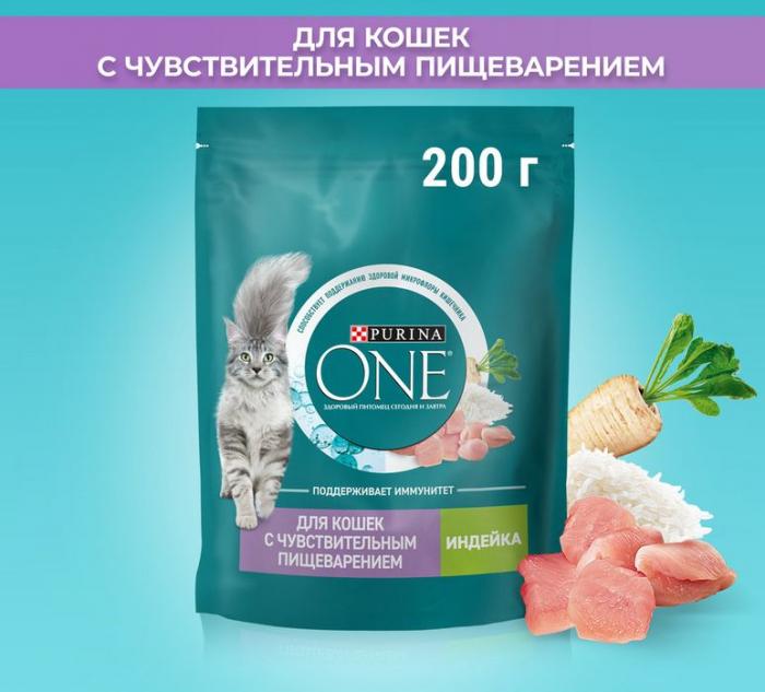 Сухой корм Purina ONE® полнорационный для взрослых кошек с чувствительным пищеварением и разборчивым вкусом в еде, с высоким содержанием индейки