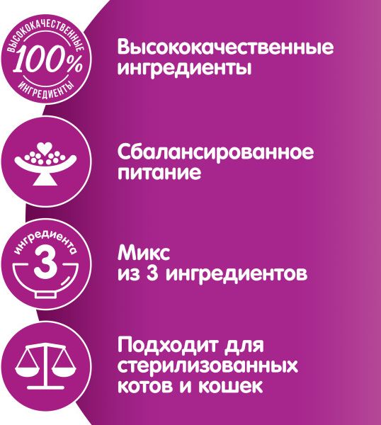 Whiskas влажный корм для кошек, аппетитный микс с уткой и печенью в мясном соусе