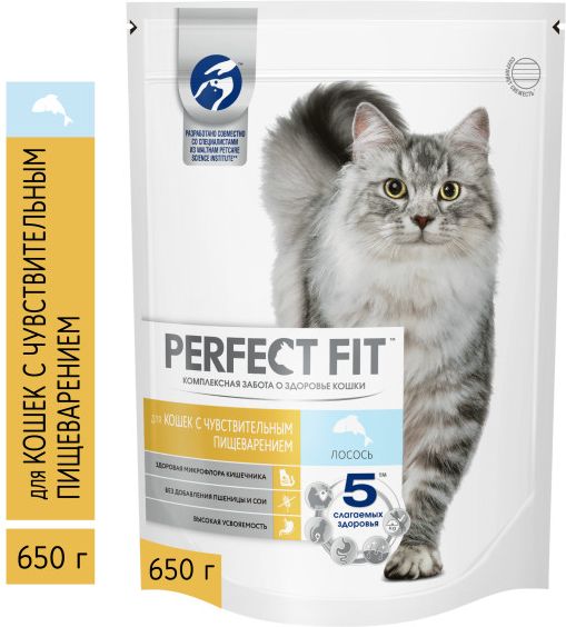Perfect Fit корм для взрослых кошек всех пород, чувствительное пищеварение, лосось